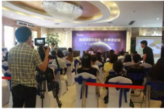 Yestar艺星举办19城院长抗衰老研讨会 ,第四届全球星粉节