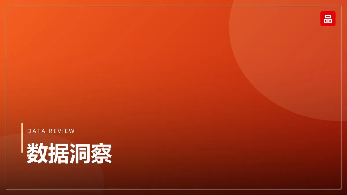 连锁餐饮三季报透视：下沉市场成最大增量来源