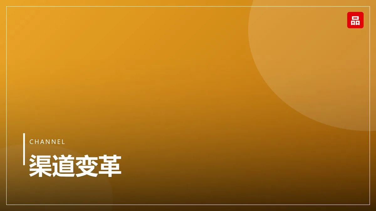 新能源汽车交付战报：新势力格局悄然生变